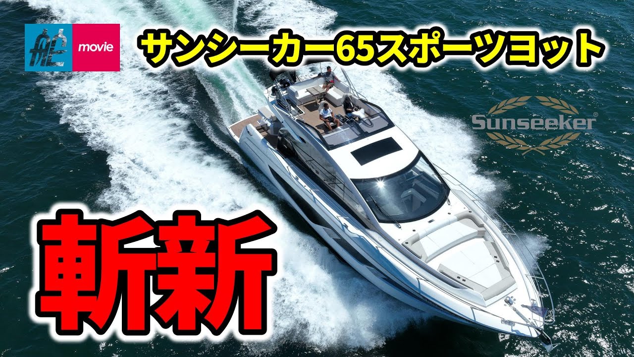 Online Marine Movie Village｜ジャパンインターナショナル